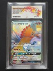 Ho-Oh GX