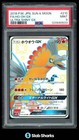 Ho-Oh GX