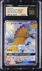 Ho-Oh GX