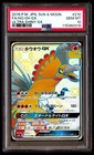 Ho-Oh GX