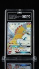 Ho-Oh GX
