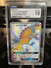 Ho-Oh GX