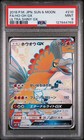 Ho-Oh GX