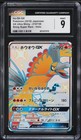 Ho-Oh GX