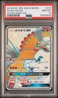 Ho-Oh GX