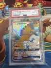 Ho-Oh GX