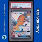 Ho-Oh GX