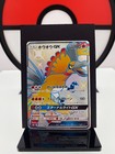 Ho-Oh GX