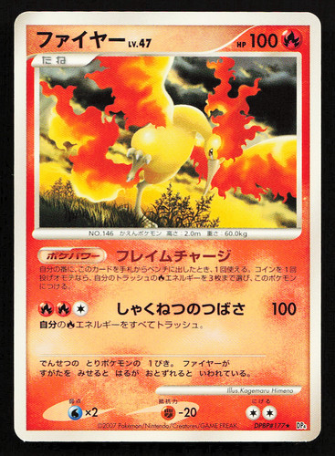 Moltres