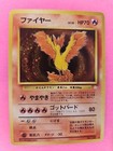 Moltres