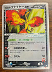 Moltres