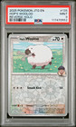 Hop's Wooloo
