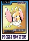 Spearow