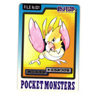 Spearow