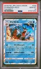 Gyarados