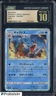 Gyarados