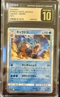 Gyarados