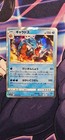 Gyarados