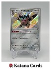 Galarian Perrserker