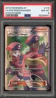 Pokemon Ranger
