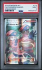 Pokemon Ranger