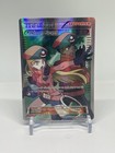 Pokemon Ranger