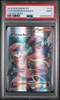 Pokemon Ranger