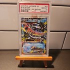 Mega Glalie EX