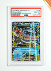 Mega Glalie EX