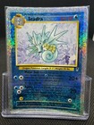 Seadra