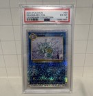 Seadra