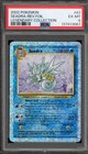 Seadra