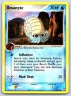 Omanyte