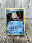 Omanyte