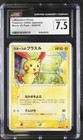 LaRousse's Plusle