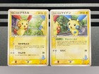 LaRousse's Plusle