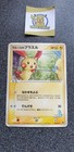 LaRousse's Plusle