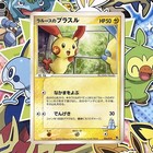 LaRousse's Plusle