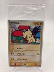 LaRousse's Plusle