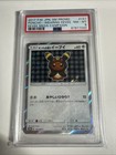 Poncho-Wearing Eevee 
