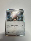 Poncho-Wearing Eevee 