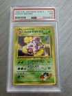 Weezing