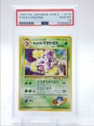 Weezing