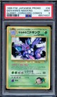 Giovanni's Nidoking