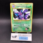 Giovanni's Nidoking