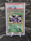 Giovanni's Nidoking