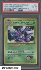 Giovanni's Nidoking