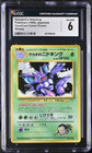 Giovanni's Nidoking