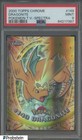 Dragonite
