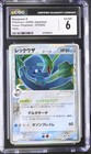 Rayquaza